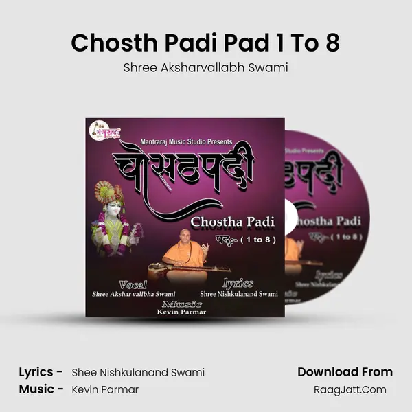 Chosth Padi Pad 1 To 8 mp3 song