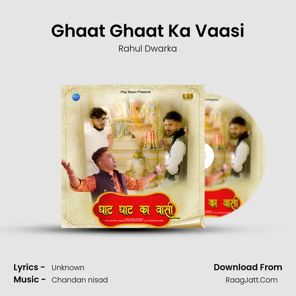 Ghaat Ghaat Ka Vaasi MP3 Song by Rahul Dwarka Cover