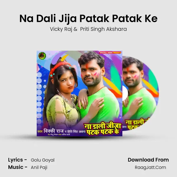 Na Dali Jija Patak Patak Ke mp3 song