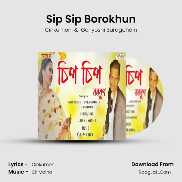 Sip Sip Borokhun - Cinkumoni