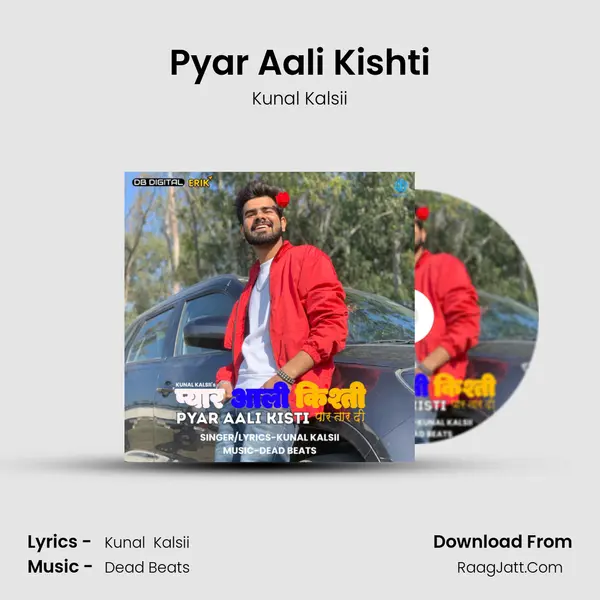 Pyar Aali Kishti mp3 song