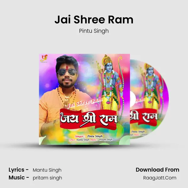 Jai Shree Ram MP3 Song by Pintu Singh Cover