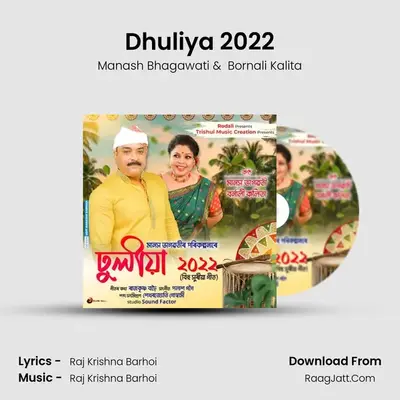 Dhuliya 2022 MP3 Song by Manash Bhagawati Cover