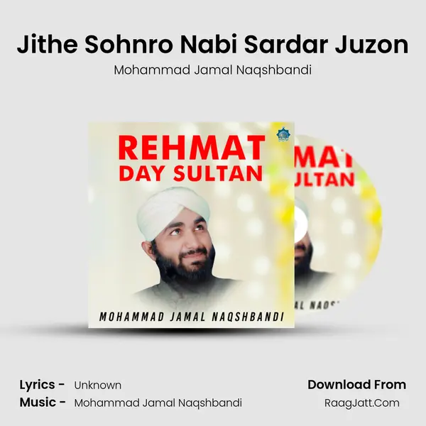 Jithe Sohnro Nabi Sardar Juzon MP3 Song by Mohammad Jamal Naqshbandi Cover
