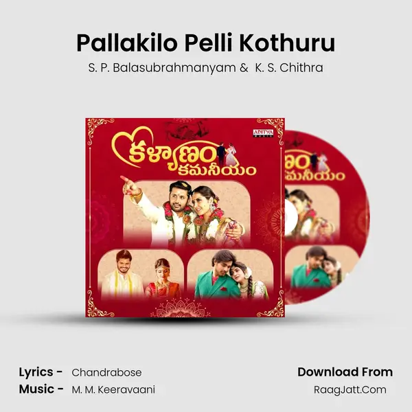 Pallakilo Pelli Kothuru Cover