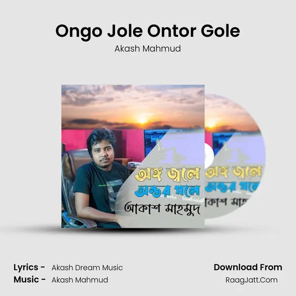 Ongo Jole Ontor Gole mp3 song