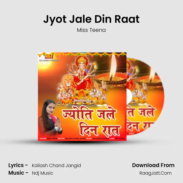 Jyot Jale Din Raat mp3 song