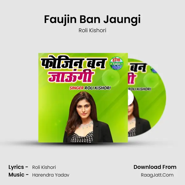 Faujin Ban Jaungi mp3 song
