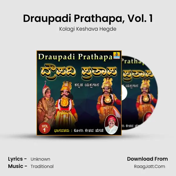 Draupadi Prathapa, Vol. 1 - Kolagi Keshava Hegde