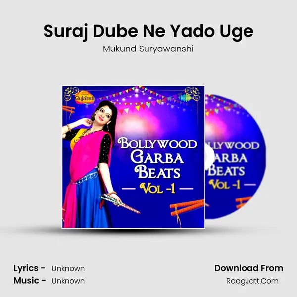 Suraj Dube Ne Yado Uge Cover