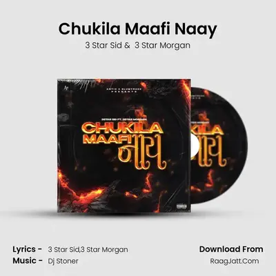 Chukila Maafi Naay MP3 Song by 3 Star Sid Cover