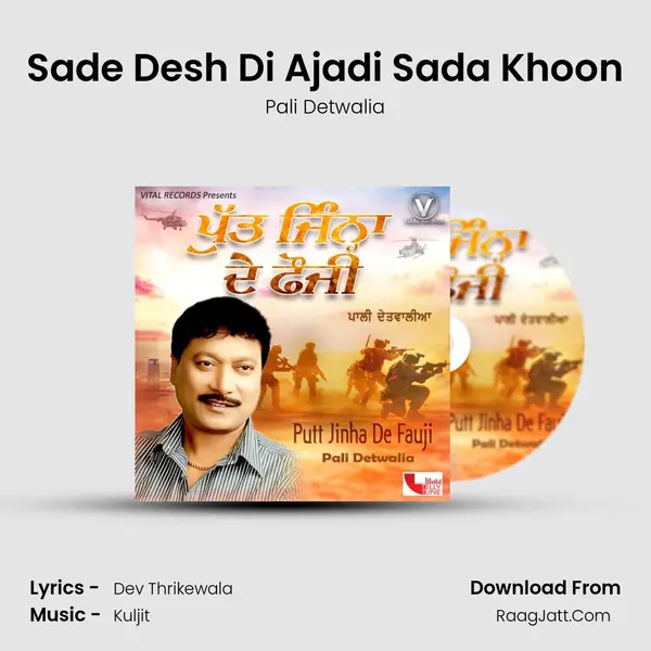 Sade Desh Di Ajadi Sada Khoon MP3 Song by Pali Detwalia Cover