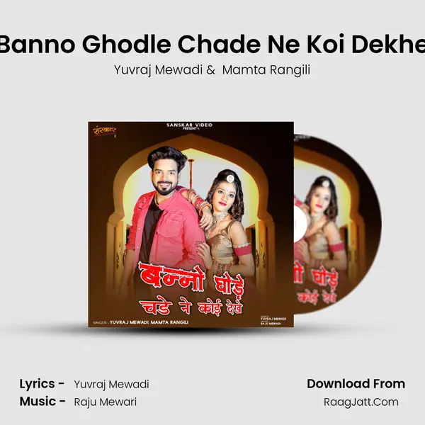 Banno Ghodle Chade Ne Koi Dekhe MP3 Song by Yuvraj Mewadi Cover