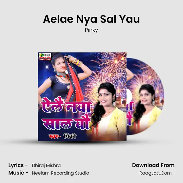 Aelae Nya Sal Yau mp3 song