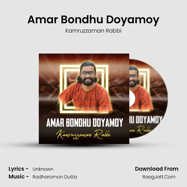 Amar Bondhu Doyamoy - Kamruzzaman Rabbi