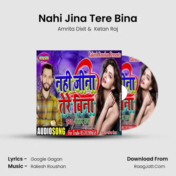 Nahi Jina Tere Bina mp3 song