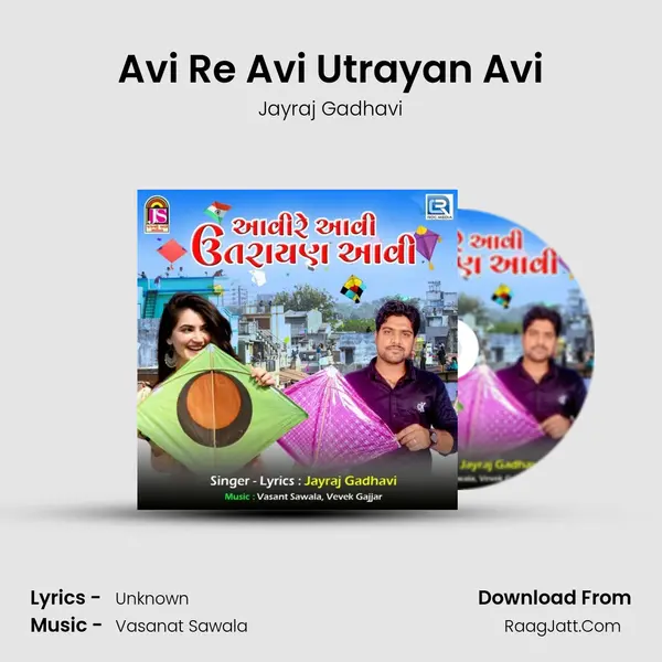 Avi Re Avi Utrayan Avi - Jayraj Gadhavi