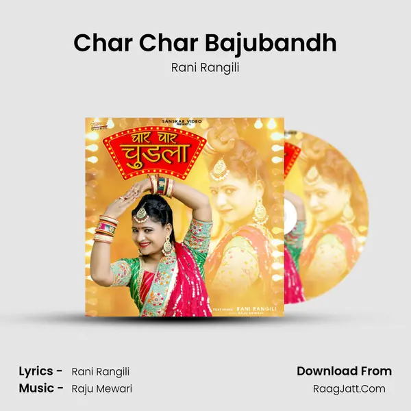Char Char Bajubandh MP3 Song by Rani Rangili Cover