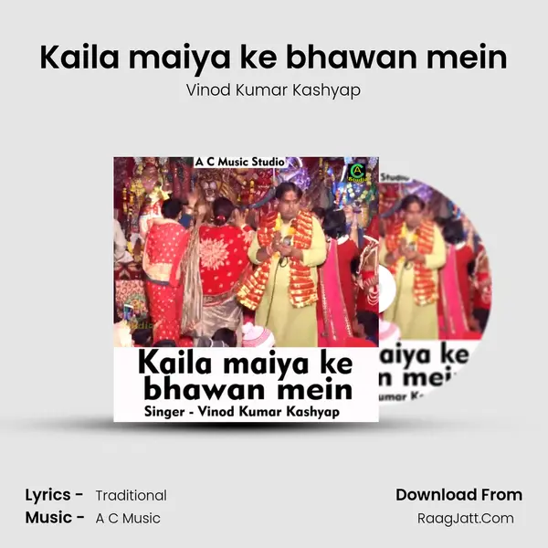 Kaila maiya ke bhawan mein MP3 Song by Vinod Kumar Kashyap Cover