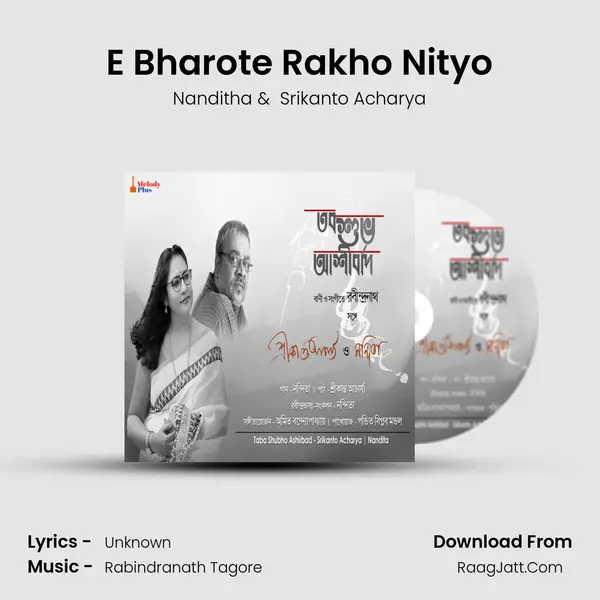 E Bharote Rakho Nityo MP3 Song by Nanditha Cover
