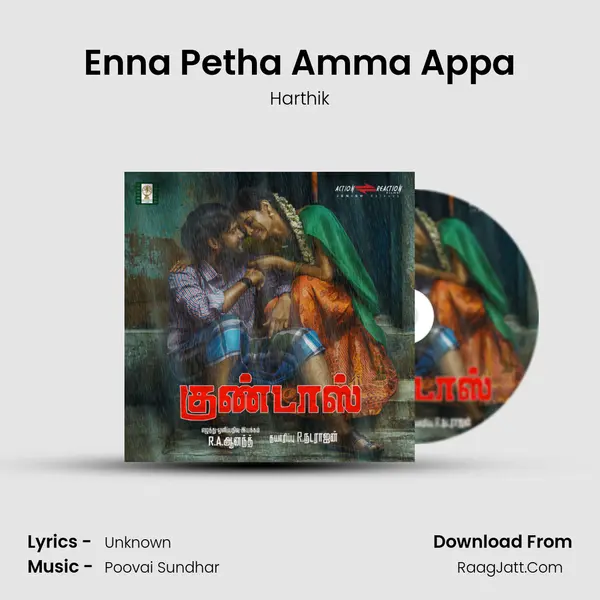 Enna Petha Amma Appa MP3 Song by Harthik Cover