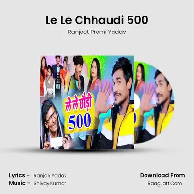 Le Le Chhaudi 500 - Ranjeet Premi Yadav