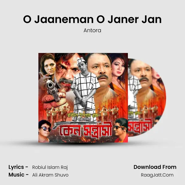 O Jaaneman O Janer Jan MP3 Song by Antora Cover