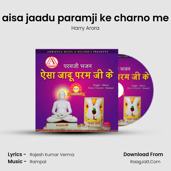 aisa jaadu paramji ke charno me mp3 song