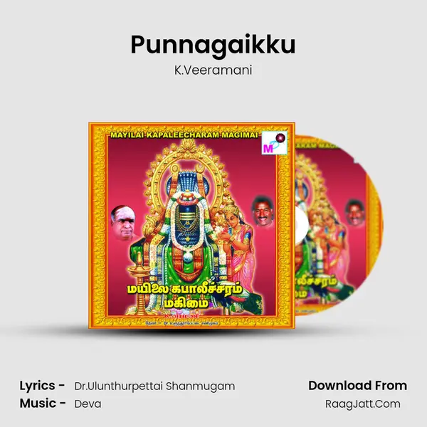 Punnagaikku MP3 Song by K.Veeramani Cover