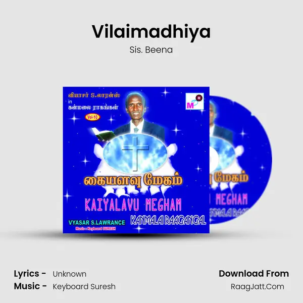 Vilaimadhiya MP3 Song by Sis. Beena Cover