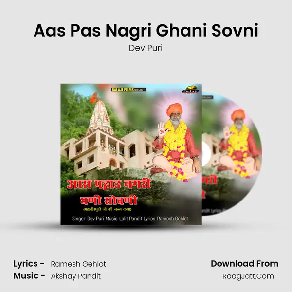 Aas Pas Nagri Ghani Sovni - Dev Puri