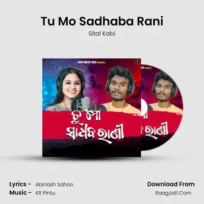 Tu Mo Sadhaba Rani - Sital Kabi
