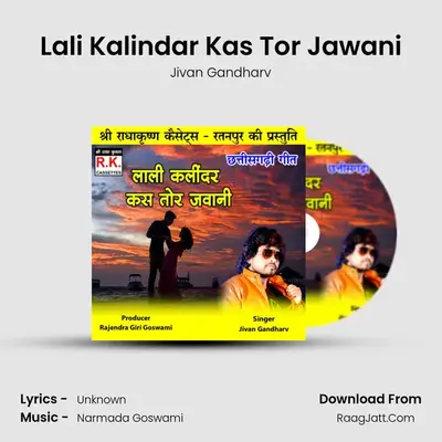 Lali Kalindar Kas Tor Jawani MP3 Song by Jivan Gandharv Cover