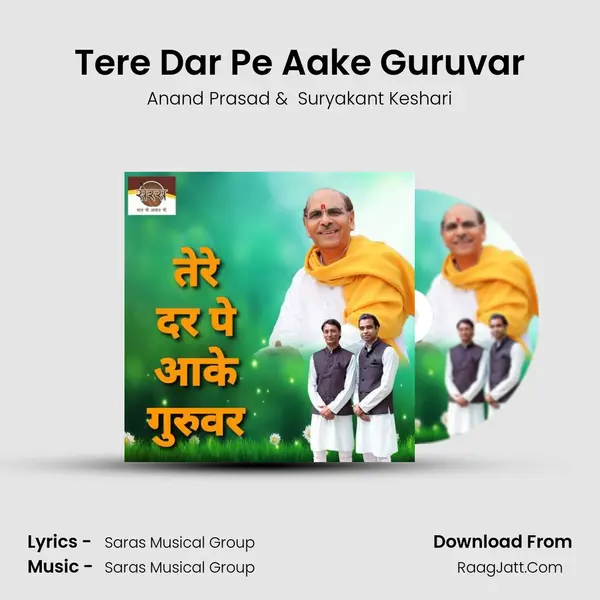 Tere Dar Pe Aake Guruvar mp3 song