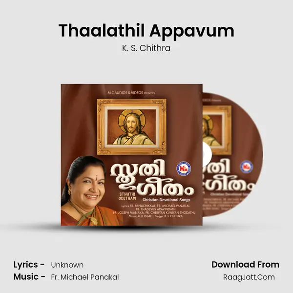 Thaalathil Appavum MP3 Song by K. S. Chithra Cover