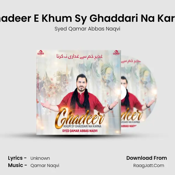 Ghadeer E Khum Sy Ghaddari Na Karna mp3 song