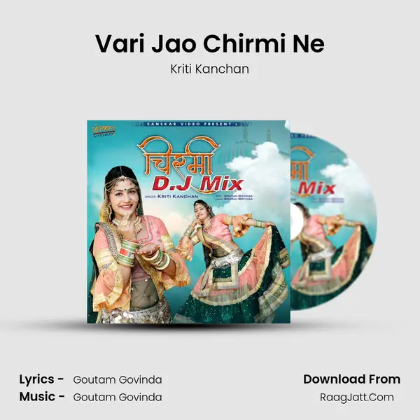 Vari Jao Chirmi Ne MP3 Song by Kriti Kanchan Cover