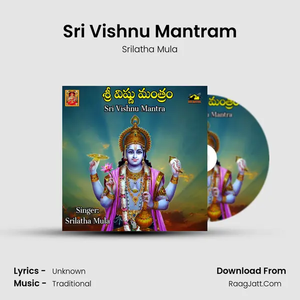 Sri Vishnu Mantram - Srilatha Mula