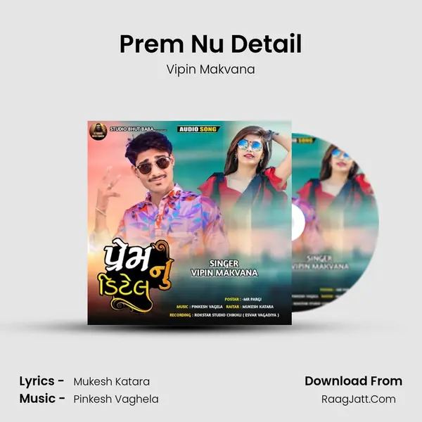 Prem Nu Detail - Vipin Makvana
