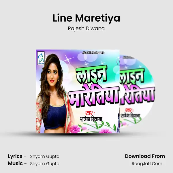 Line Maretiya - Rajesh Diwana