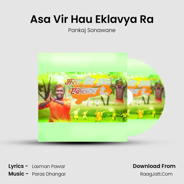 Asa Vir Hau Eklavya Ra - Pankaj Sonawane
