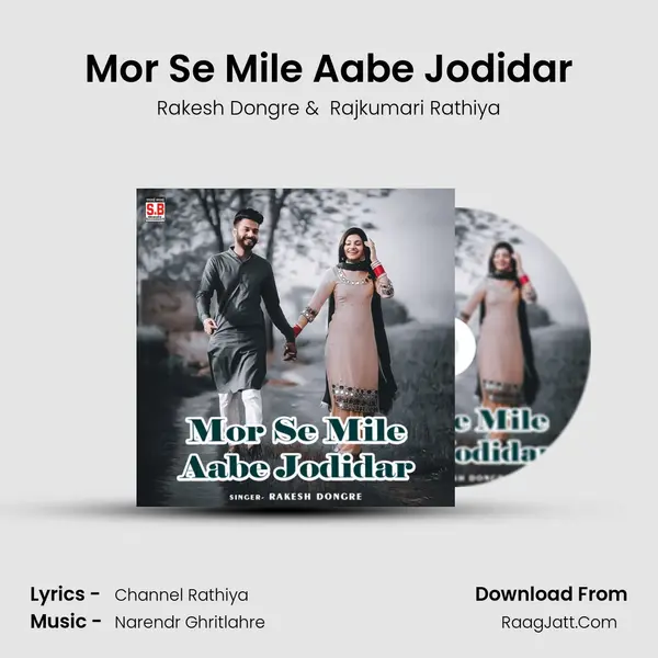 Mor Se Mile Aabe Jodidar MP3 Song by Rakesh Dongre Cover