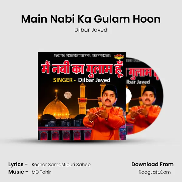 Main Nabi Ka Gulam Hoon mp3 song