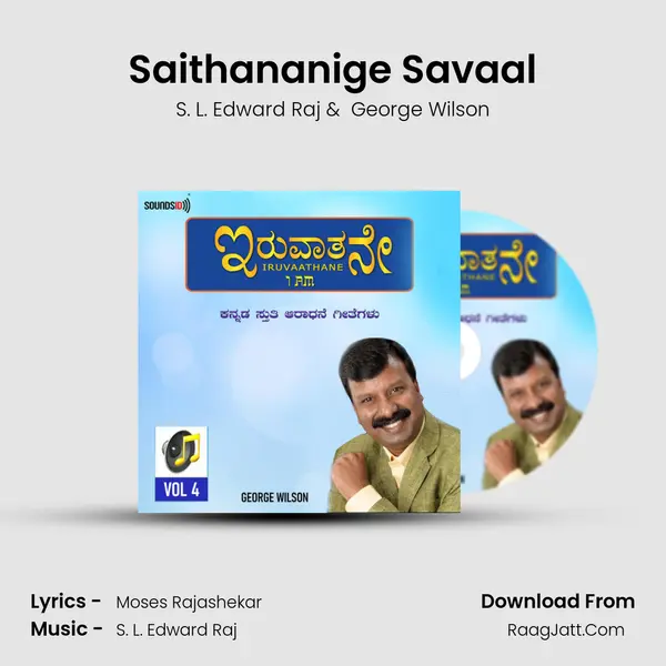 Saithananige Savaal MP3 Song by S. L. Edward Raj Cover