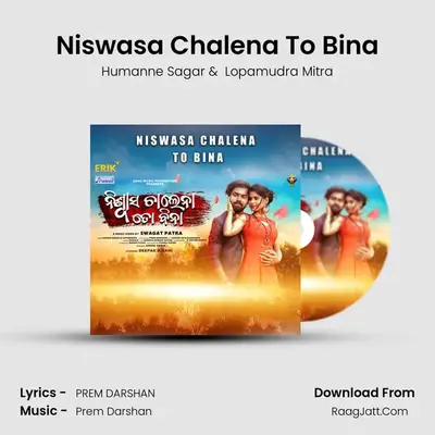 Niswasa Chalena To Bina - Humanne Sagar