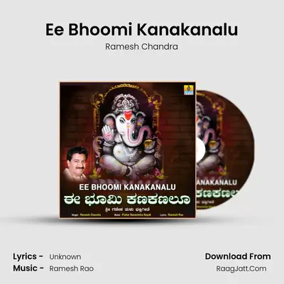 Ee Bhoomi Kanakanalu MP3 Song by Ramesh Chandra Cover