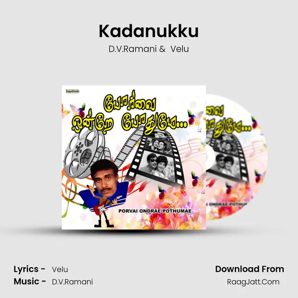 Kadanukku MP3 Song by D.V.Ramani Cover
