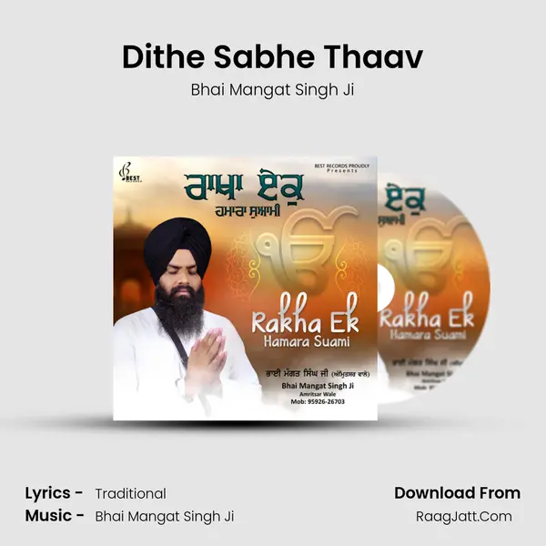 Dithe Sabhe Thaav MP3 Song by Bhai Mangat Singh Ji Cover