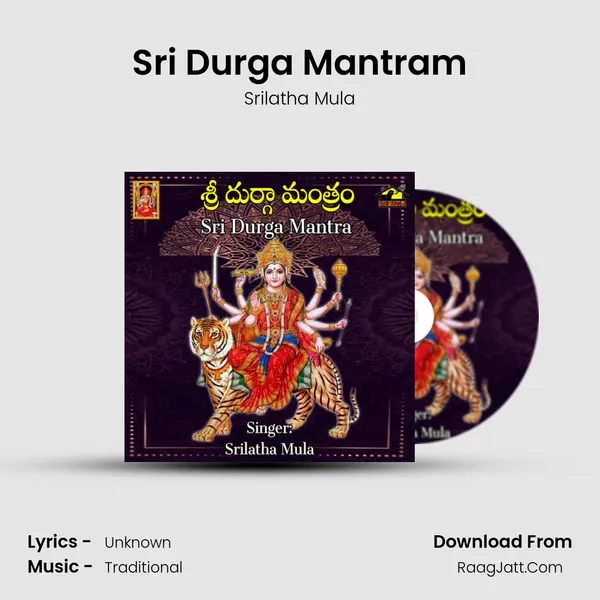 Sri Durga Mantram - Srilatha Mula