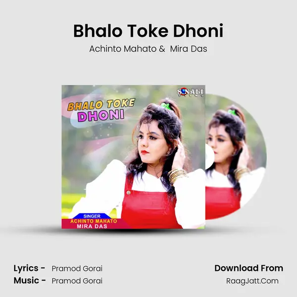 Bhalo Toke Dhoni - Achinto Mahato